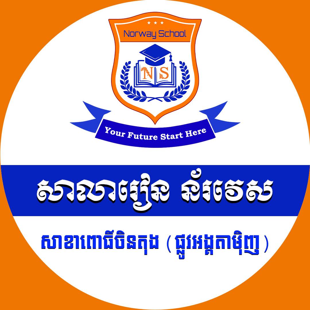 Keang Ravuth