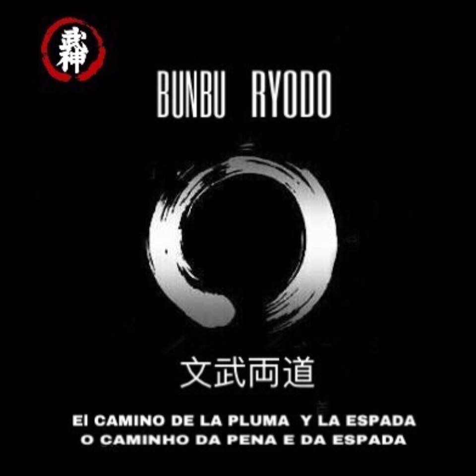 BUNBU RYODO