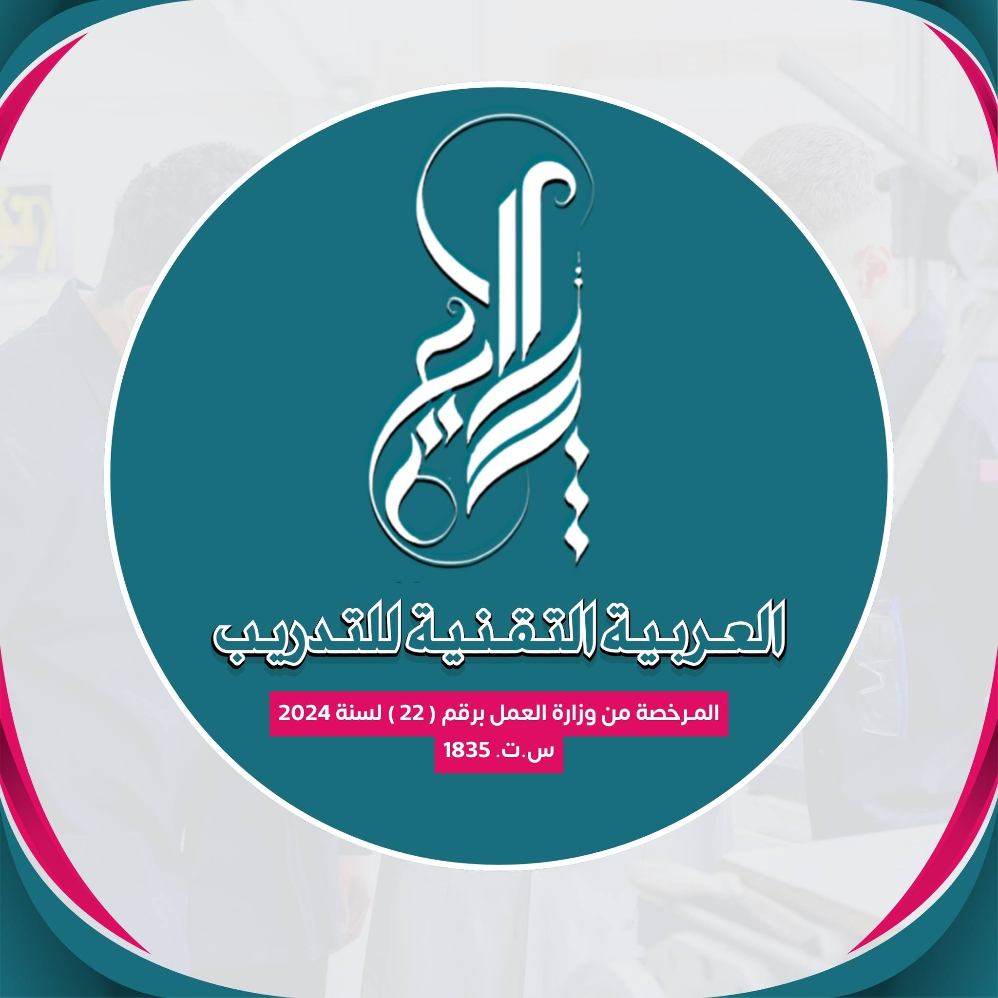 minya