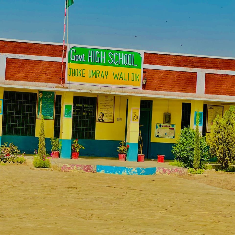 GHS Jhoke Umray Wali | Dera Ismail Khan
