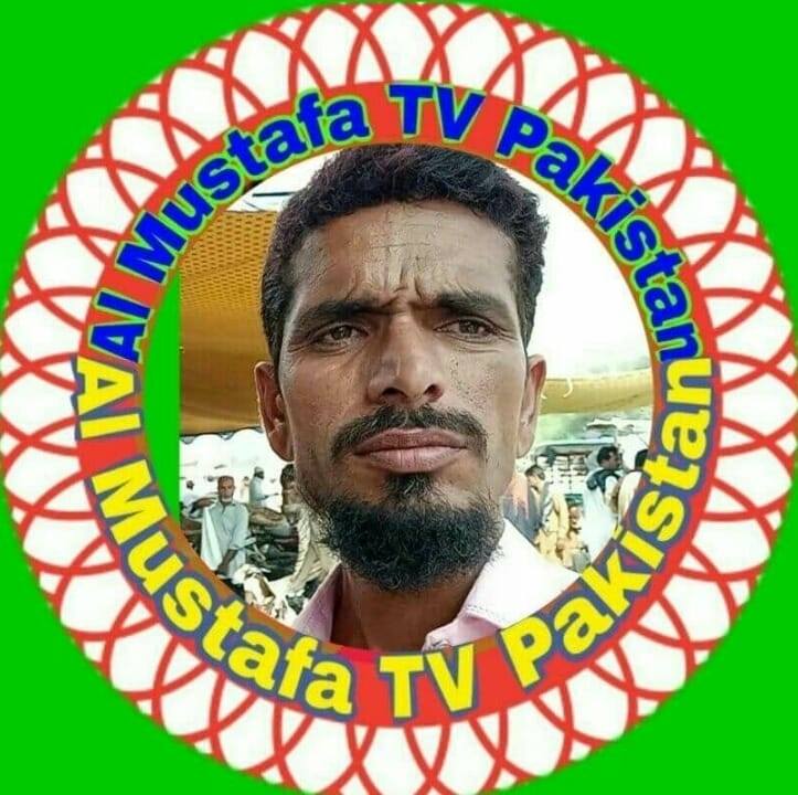 Al Mustafa TV Pakistan
