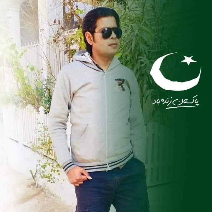 Muhammad Naveed Rana