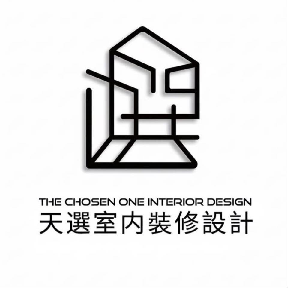 天選設計團隊 - 現在的業主都很厲害👍🏻👍🏻👍🏻 當設計師變得相對輕鬆☕️ - #天選設計團隊 #丈量王... | Facebook
