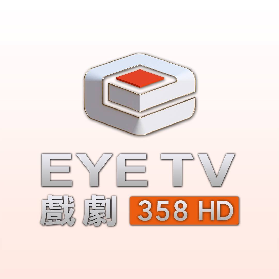 EYE TV 戲劇台 - 👨‍👩‍👧‍👦年代家庭劇【#小巷人家】下週六全台首播 ... | Facebook