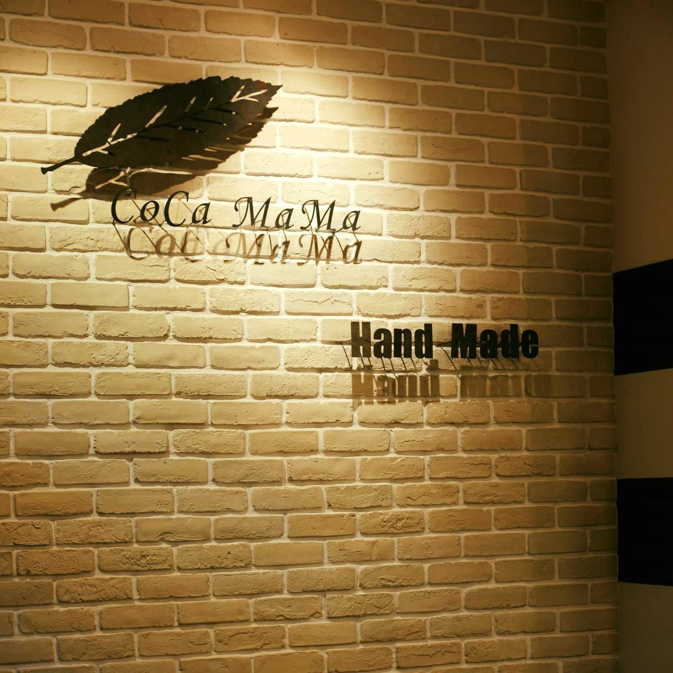 CoCa MaMa 巧克力工坊-手工客製巧克力 | Kaohsiung