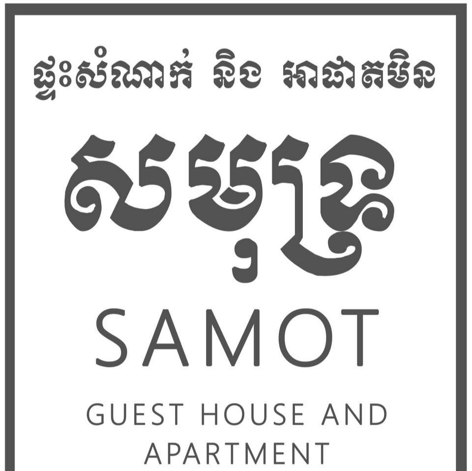 Samot Apartment and Guest House