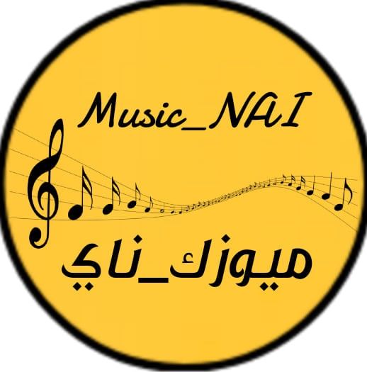 ميوزك_ناي MUSiC NAI