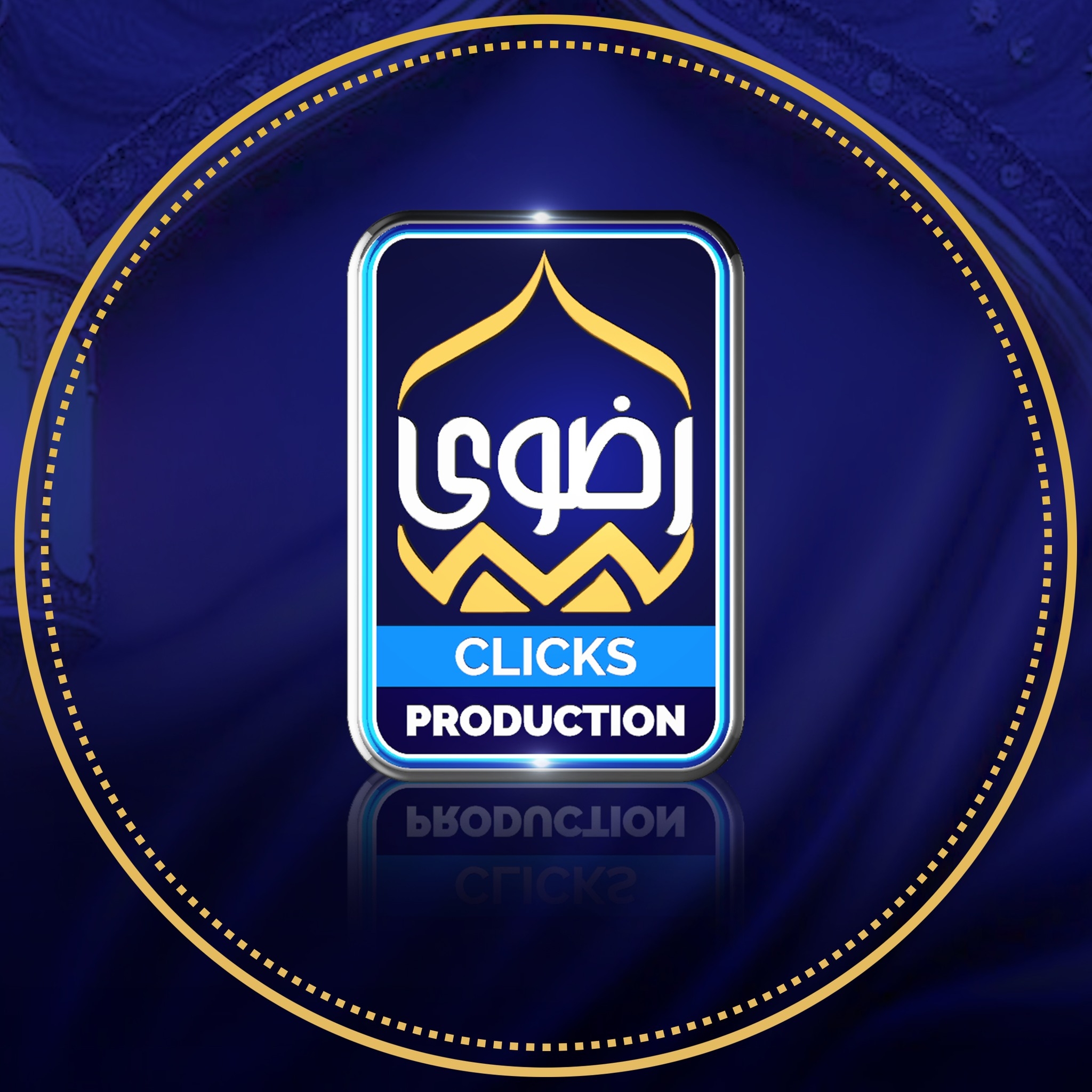 Raza e Mustafa Sound رضائے مصطفے ساؤنڈ | Orangi Town