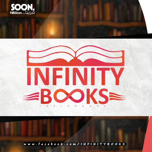 Infinity Books