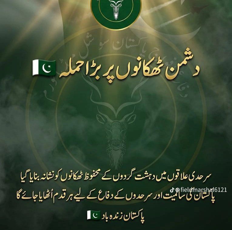 Yasin Psychiatric Hospital Karachi Karachi