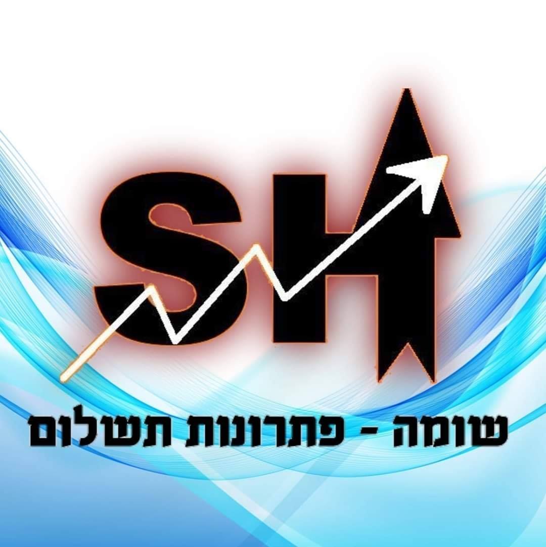 שומה - פתרונות תשלום - משפחת 