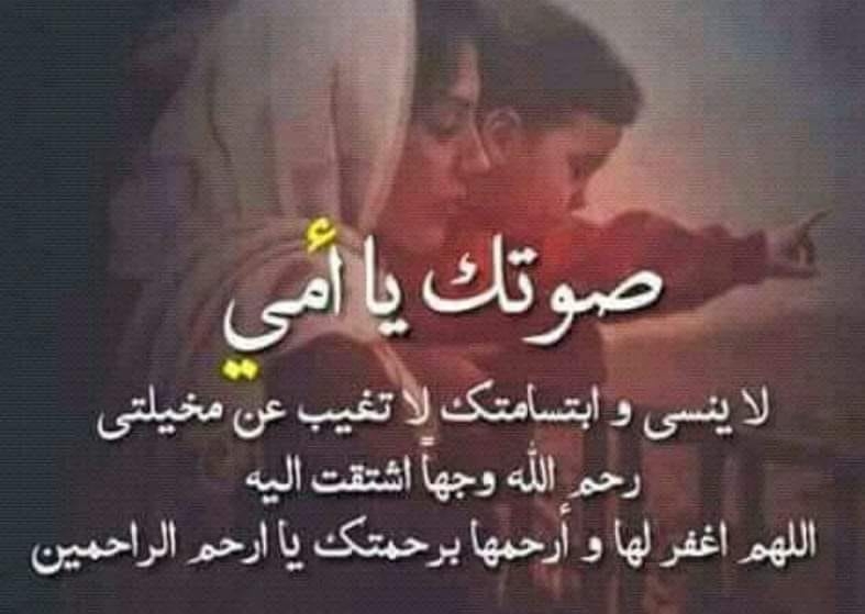 امى