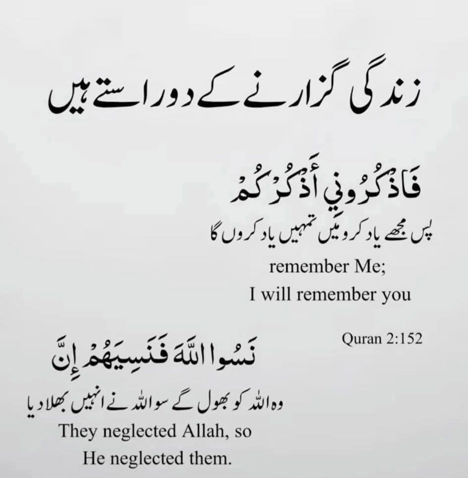 Aqsa Rajput | Rahimyar Khan