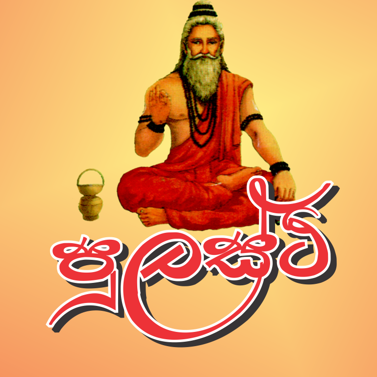 Pulasthi Neelakanthi Oil | Melsiripura