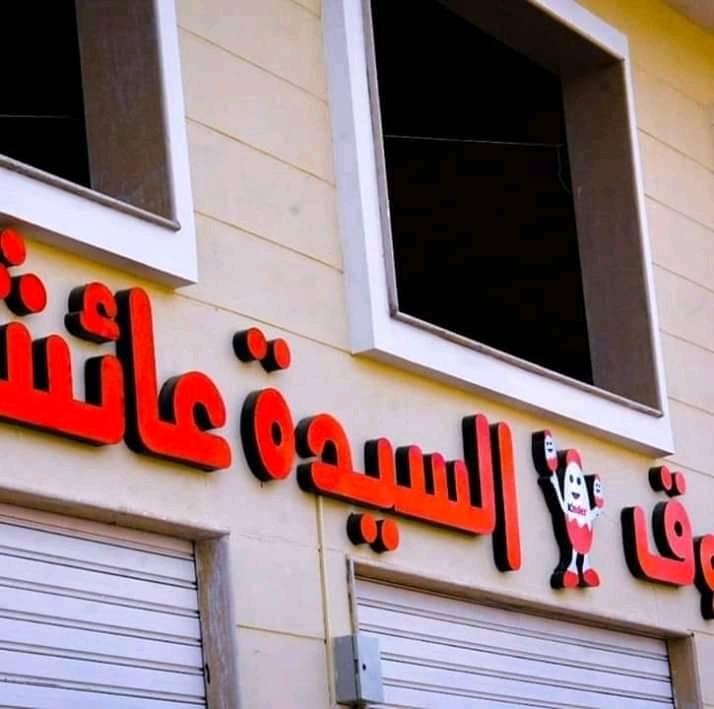 halta-libya-tripoli
