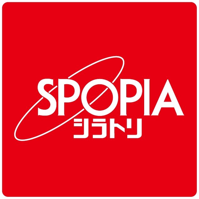 スポーピアシラトリ | Shizuoka-shi Shizuoka