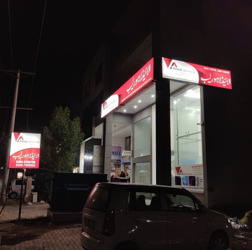 Allied Lahore Lab Collection Centre Sargodha