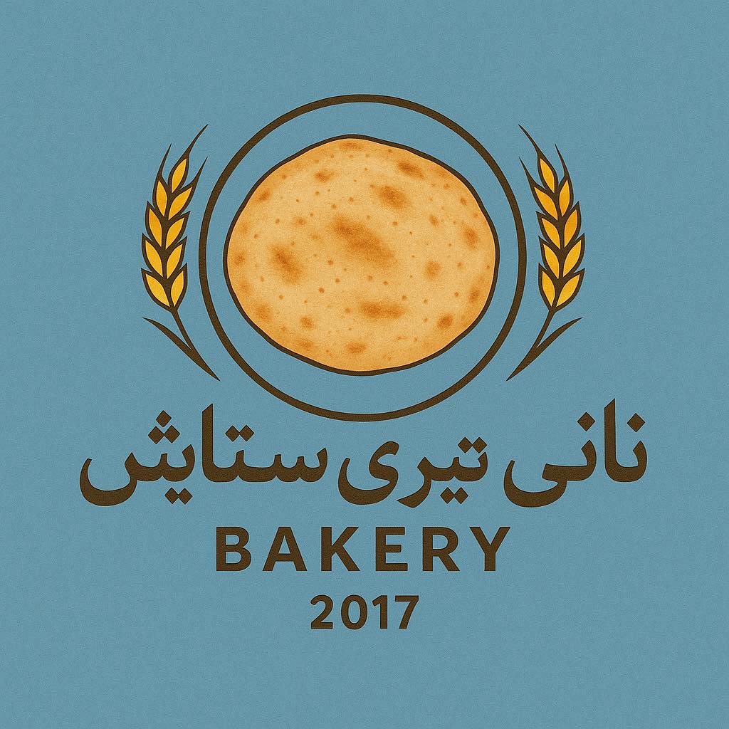 نانی تیری ستایش | Irbil