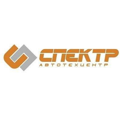 Автотехцентр Спектр | Kaliningrad | Facebook