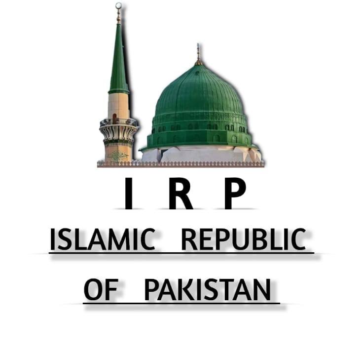 Islamic Republic of Pakistan | Chakwal