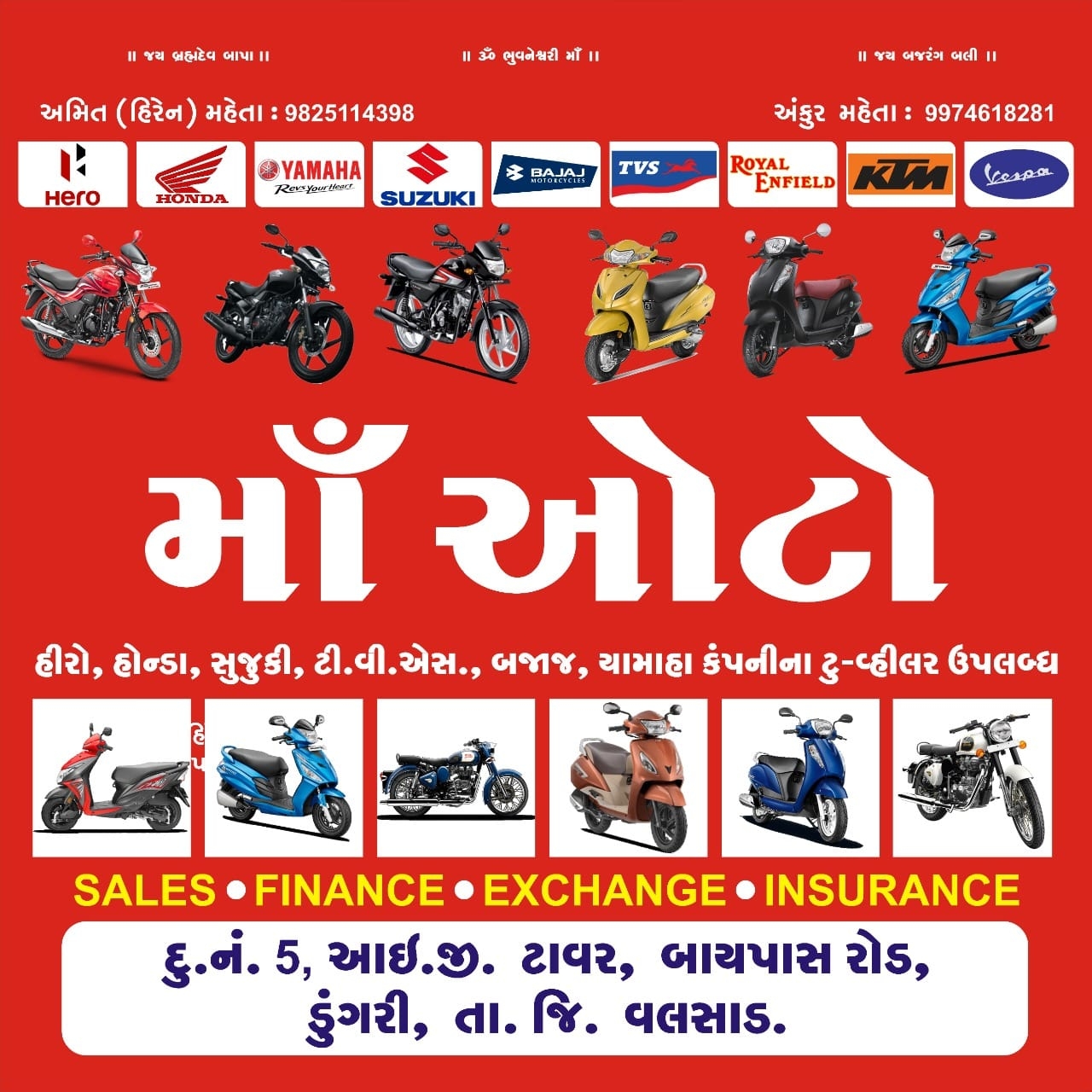 Maa auto | Dharasana
