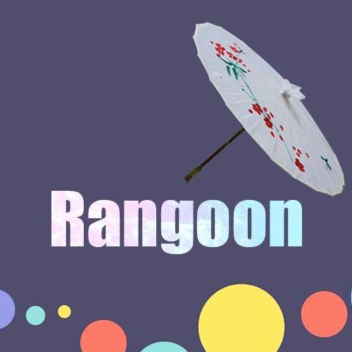 Rangoon - রেঙ্গুন
