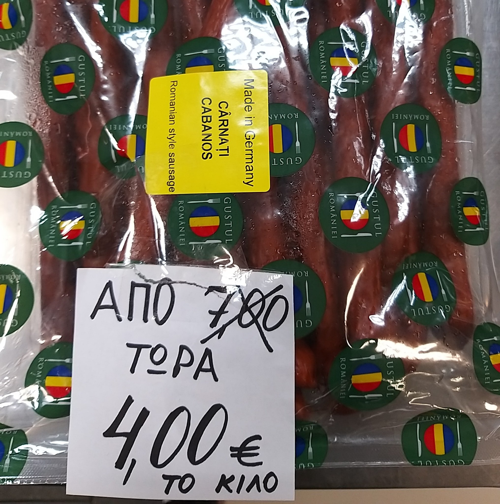 Alex Market 2020