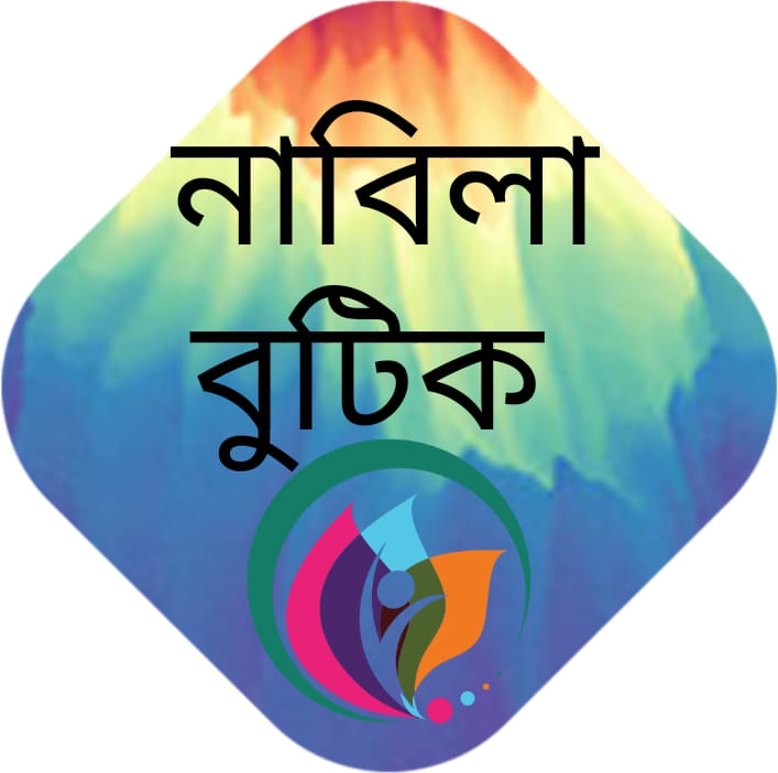 নাবিলা বুটিক