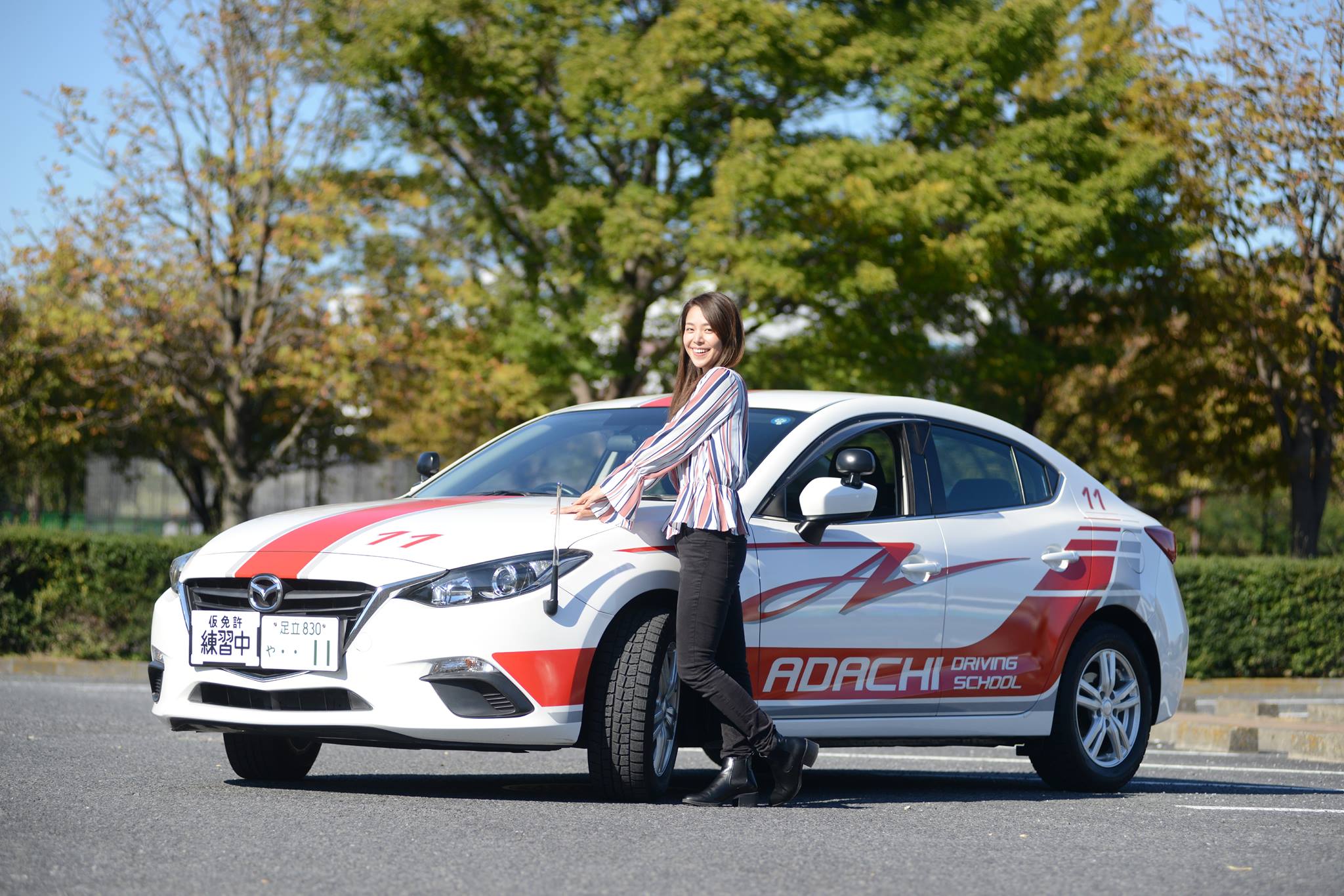 足立 自動車 学校