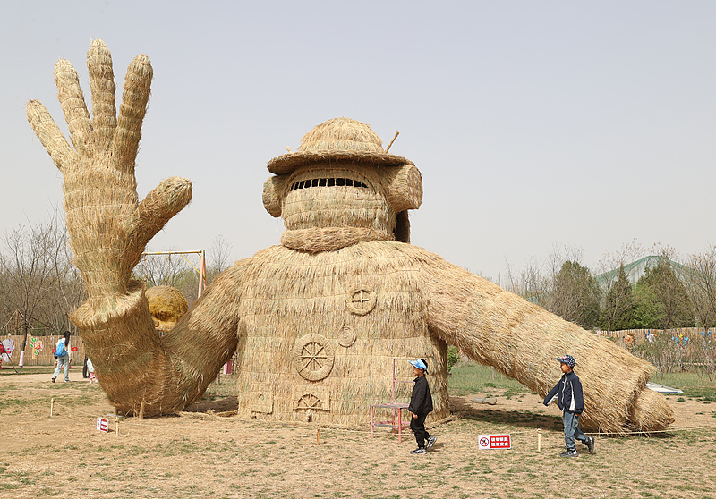 The 2025 International Scarecrow Art... - China Plus Culture | Facebook