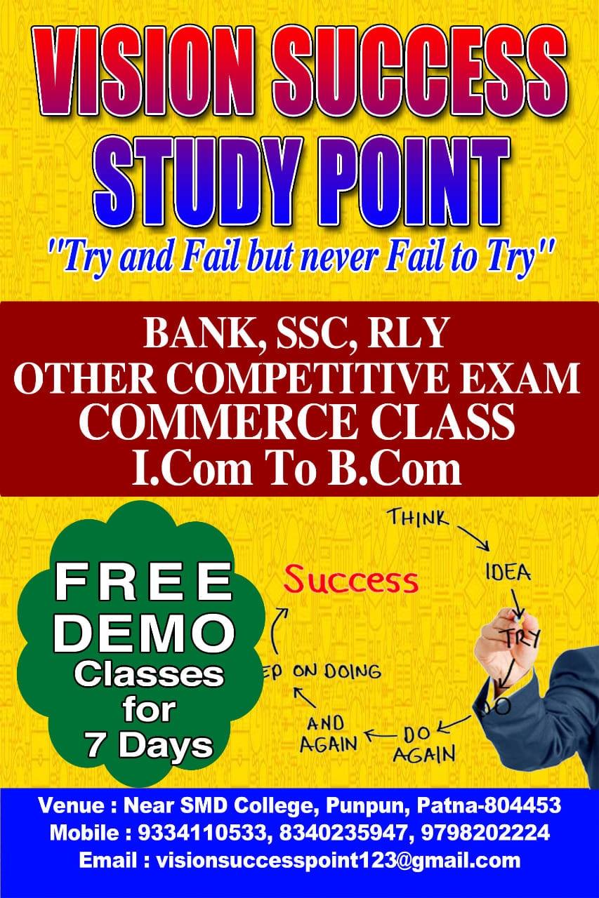 Vision success study point