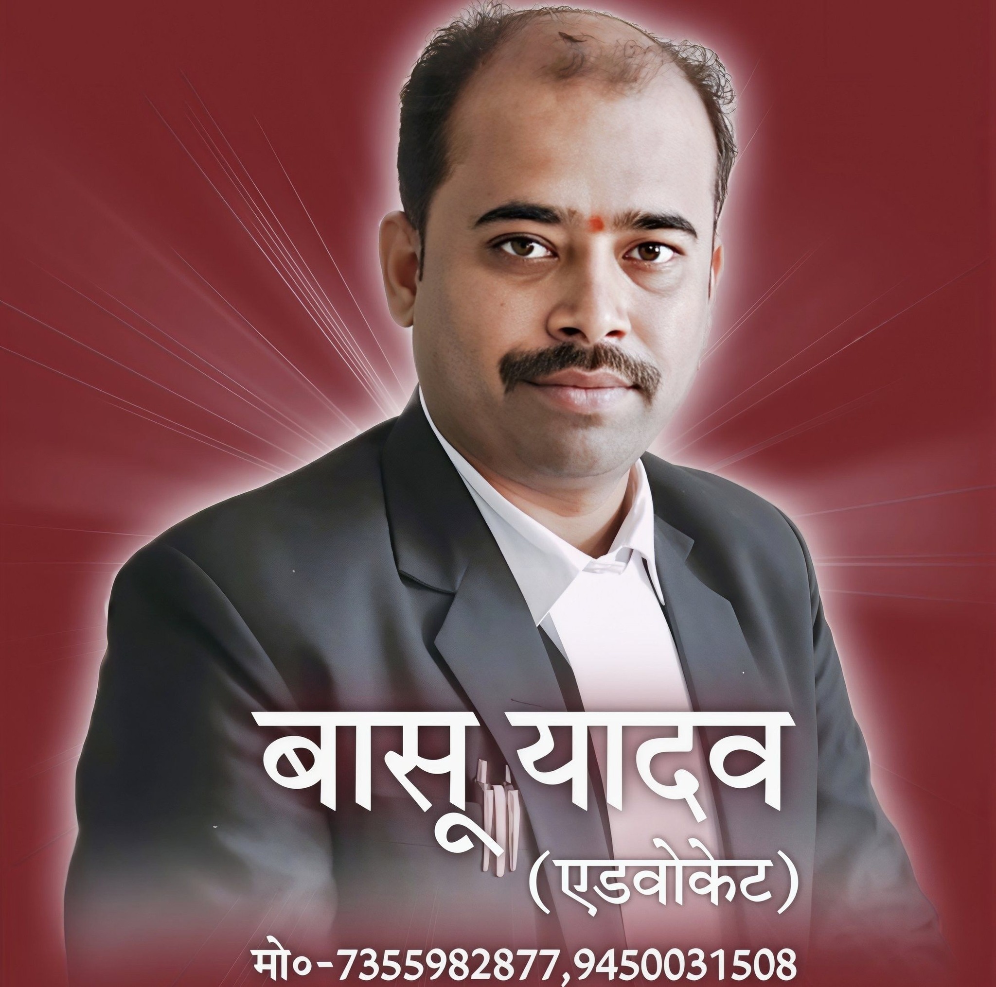 BABA MAX | Raebareli