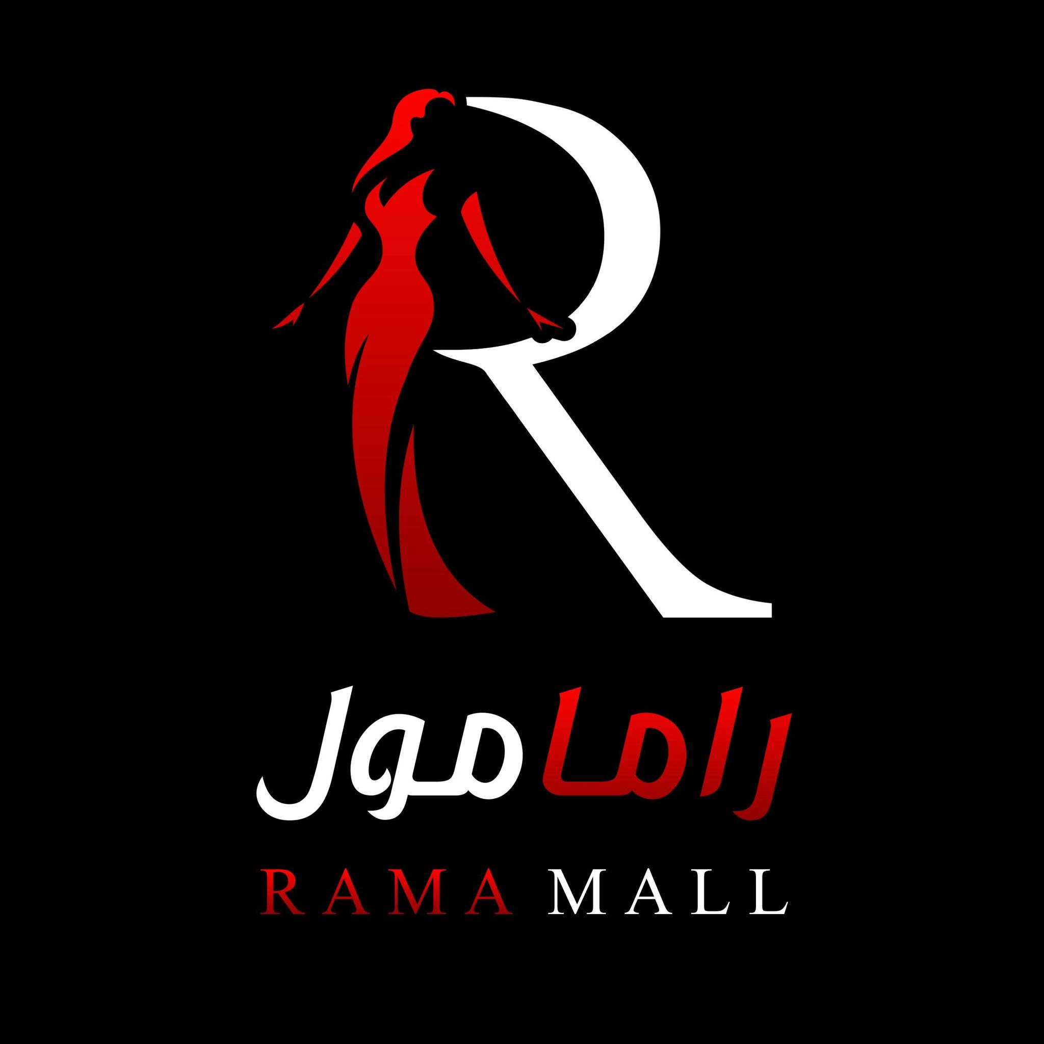 راما مول | Mosul