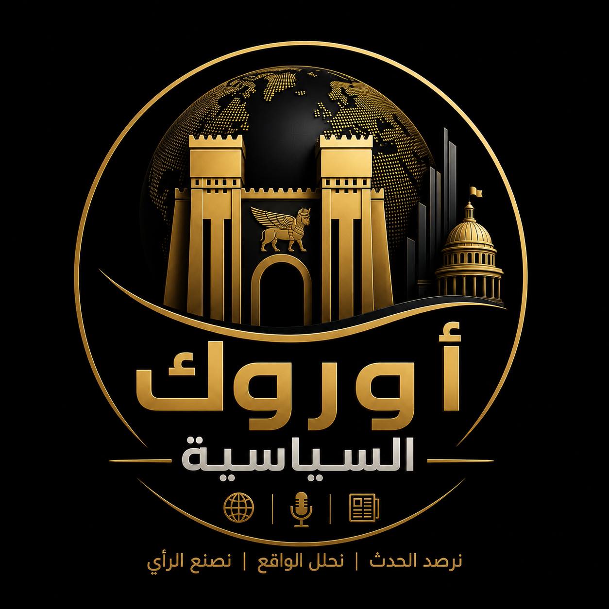 يلا كورة