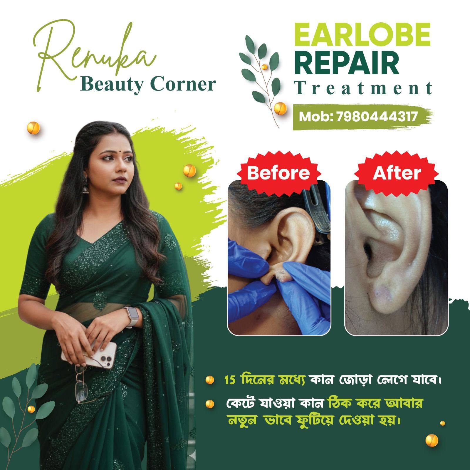 The Nitu makeover | Contai