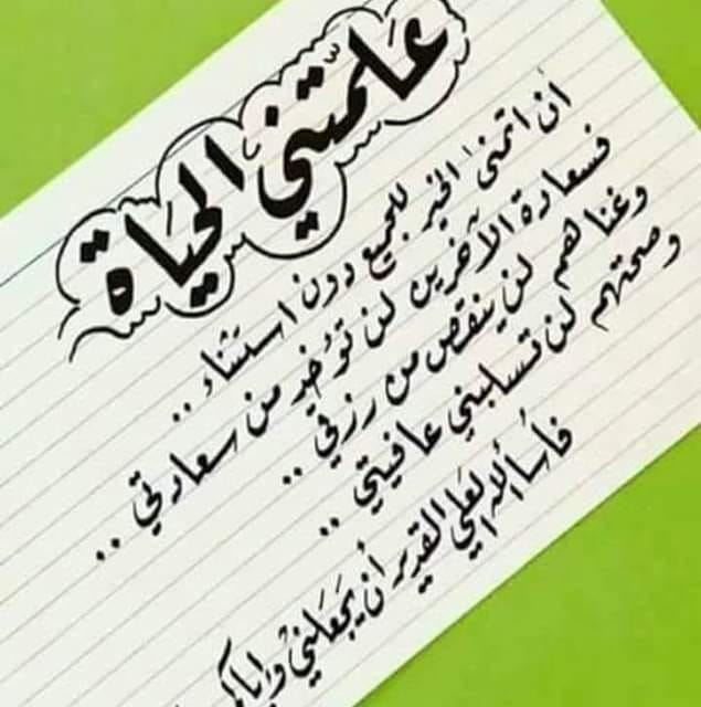 عدو المرأة