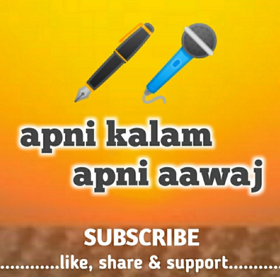Apni kalam apni awaz