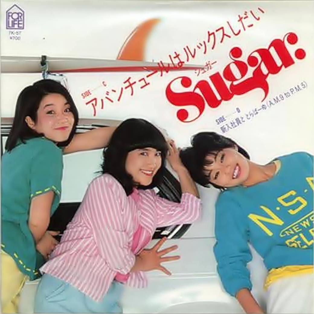Sugar・シュガー (@sugardreamfan) • Facebook