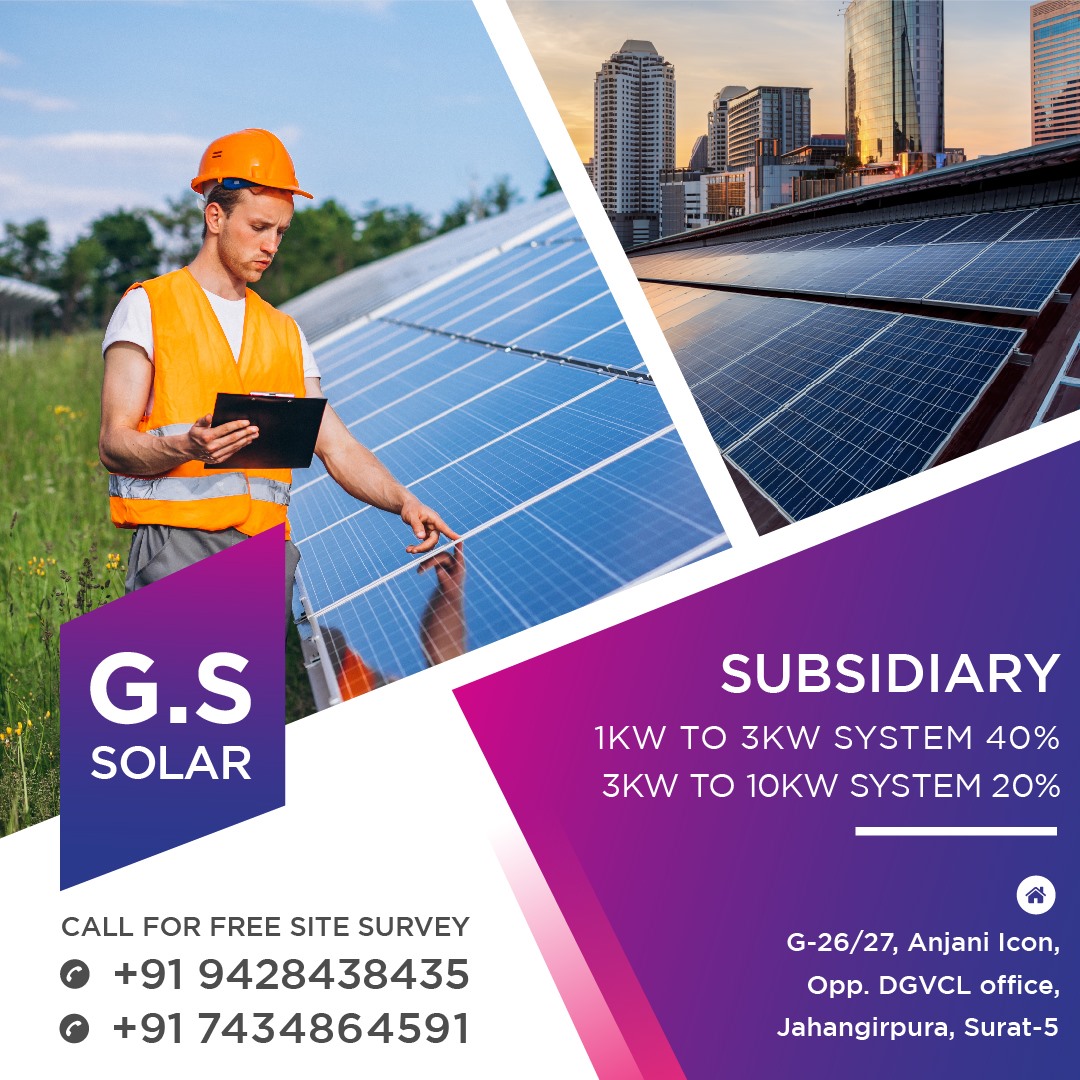 GS Solar | Surat