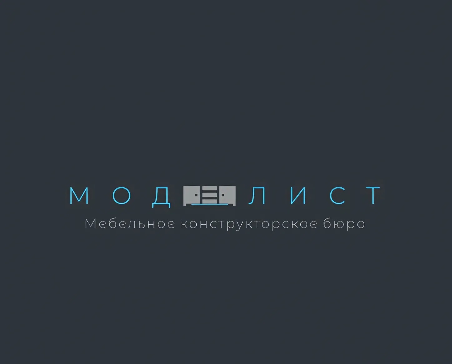 Modelist - Мебельное конструкторское бюро