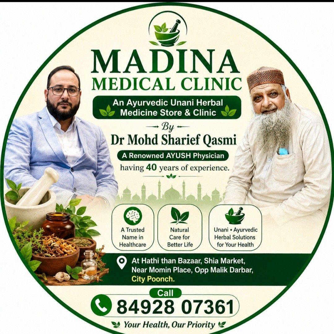 madina-medical-clinic-poonch-poonch