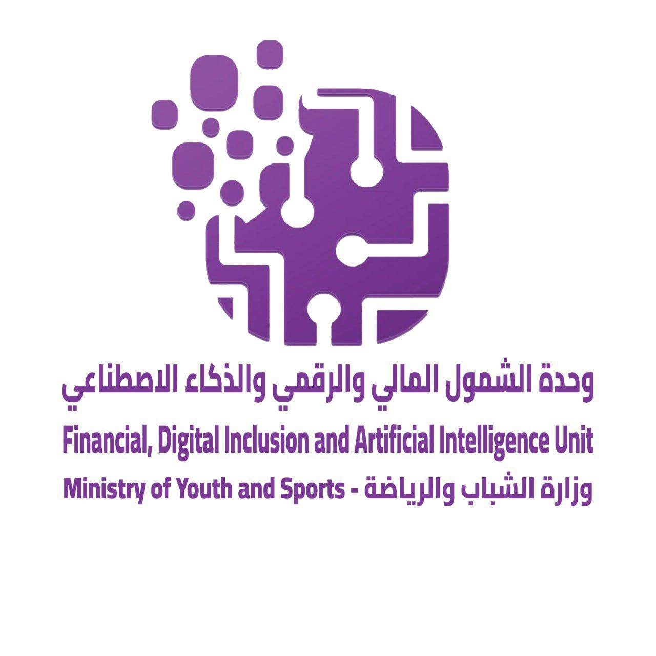 FDAI - Ministry of Youth and Sports | Cairo