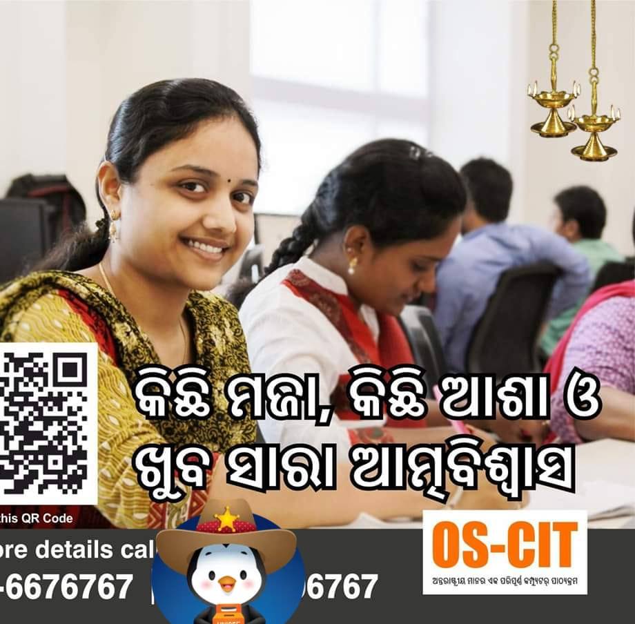Santosini Global Computers | Gunupur