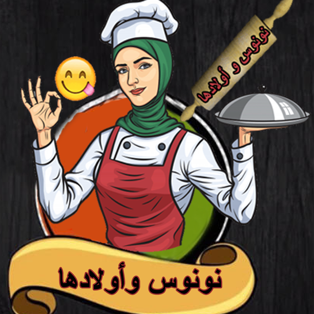 نونوس وأولادها
