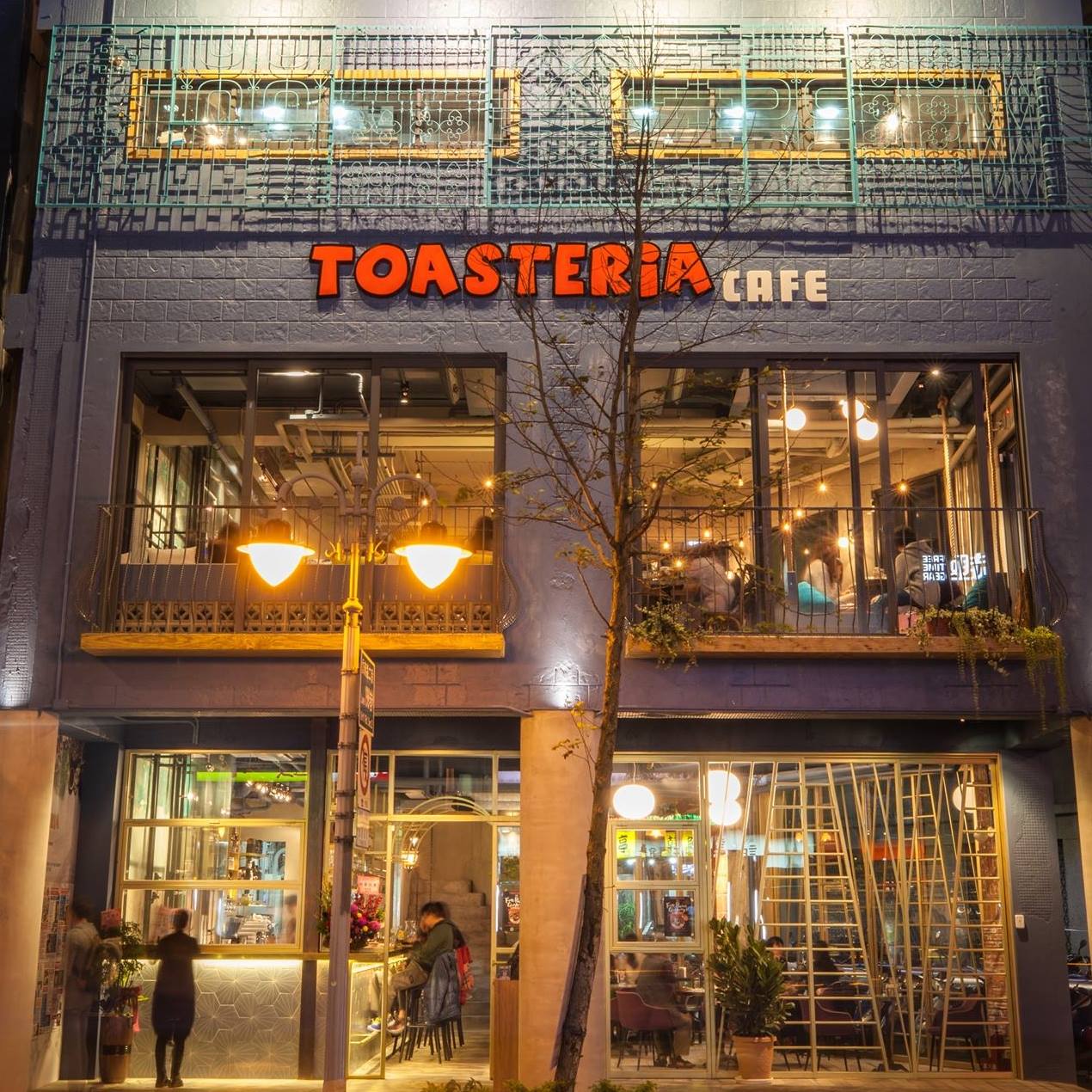 Toasteria Cafe 永康 Yong Kang | Taipei