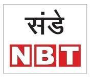 Sunday NBT