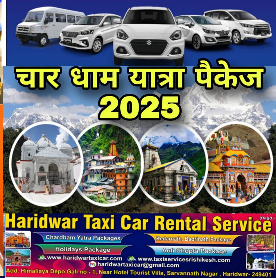 Haridwar Taxi Car Rental Service | Haridwar