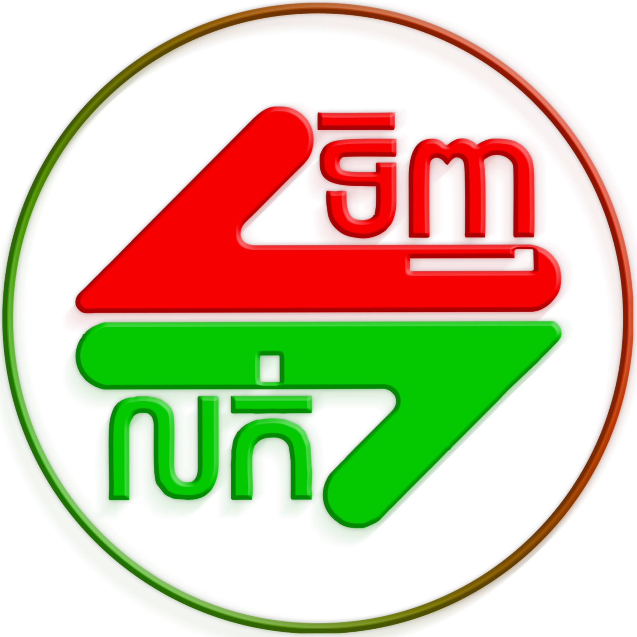 Sabay Lork Tenh BTB | Battambang