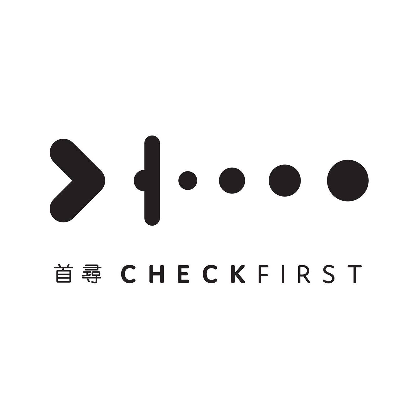 首尋 CheckFirst