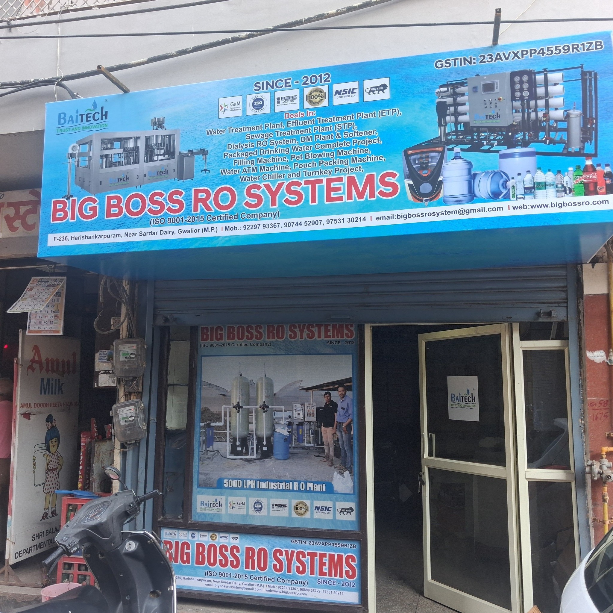 Big Boss R O Systems